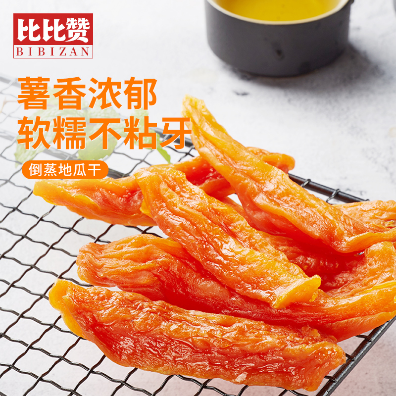 比比赞倒蒸农家原味软糯健康地瓜干 比比赞薯类制品