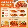 比比赞番茄肉酱意面意大利面番茄意面拌面方便速食儿童早餐面Z 图片 2