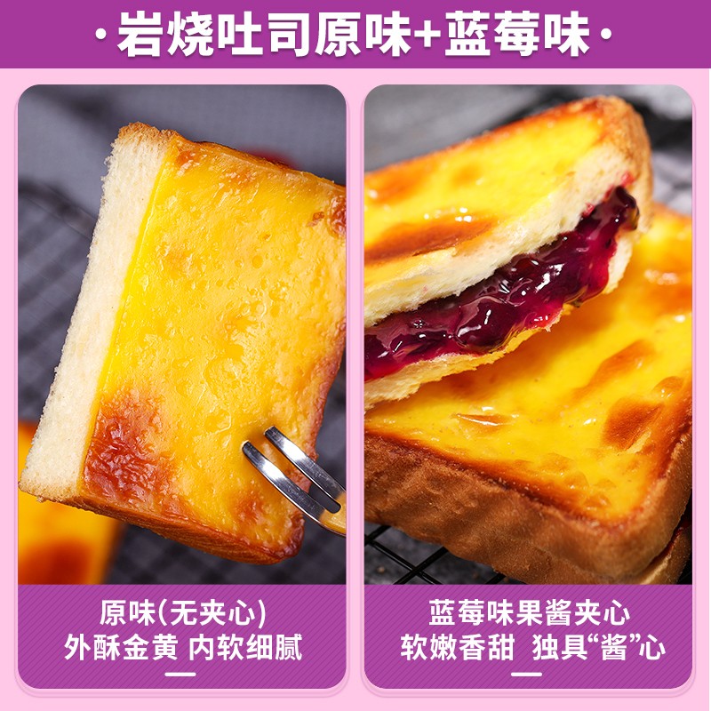  比比赞西式糕点