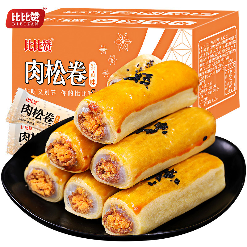 比比赞蛋黄肉松卷早餐整箱蛋黄酥 比比赞传统糕点