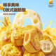 Bibizan butter cheese puff pastry