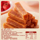 Bibizan Hawthorn Strips Candied Fruit 108g_3 bags in total sweet and sour