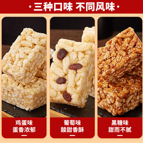 比比赞沙琪玛面包早餐糕点饼干小零食小吃休闲食品萨其马整箱批发 - 图2