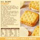 Bibizan cheese flavored sandwich biscuits, whole box, office breakfast, snacks, snacks, snacks, wholesale