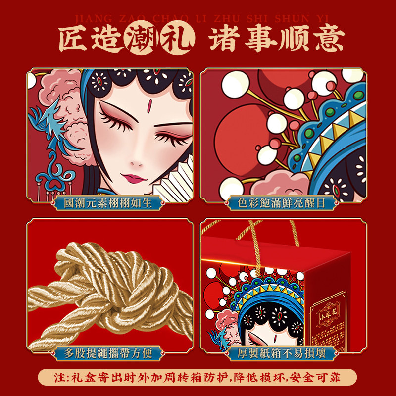 比比赞小麻花春节年货节礼盒送人实用过年礼品食品送礼走亲戚长辈,淘宝优惠券,粉丝福利购,淘宝优惠卷