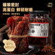 Bibizan_air-dried chicken_snacks to satisfy cravings
