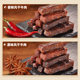 Authentic Inner Mongolia hand-shredded air-dried beef snacks