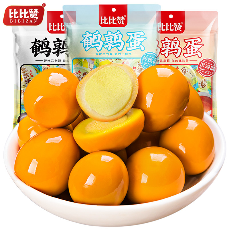 比比赞盐焗小包装铁蛋即食鹌鹑蛋 比比赞鸡肉零食