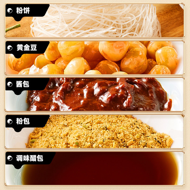 比比赞酸辣粉桶装即食冲泡速食经典风味桶装红薯粉丝方便速食夜宵,淘宝优惠券,粉丝福利购,淘宝优惠卷