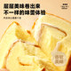 Bibizan Tiger Skin Cake Breakfast Bread Swiss Roll