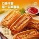 Breakfast Selection_5 packs/box_Danish hot dog buns
