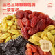 Bibizan colorful raisin 3 colors 3 flavors dried fruit snacks