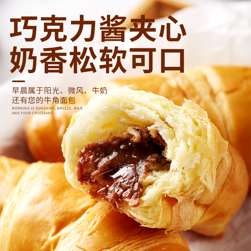 比比赞小吃休闲食品 比比赞西式糕点
