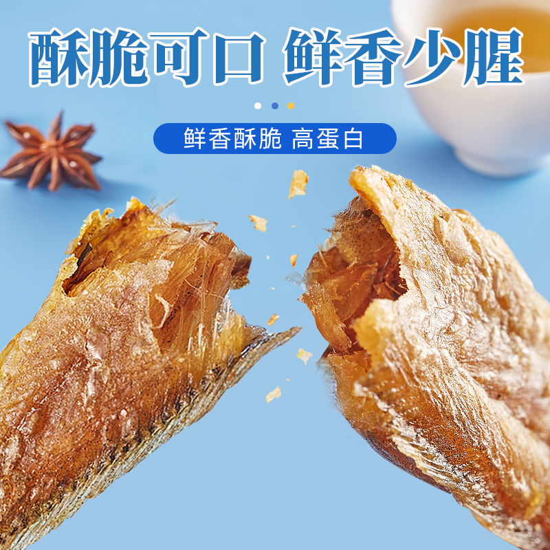 比比赞香辣小黄鱼酥脆香辣鱼干宿舍即食网红零食小吃休闲食品批发-图2