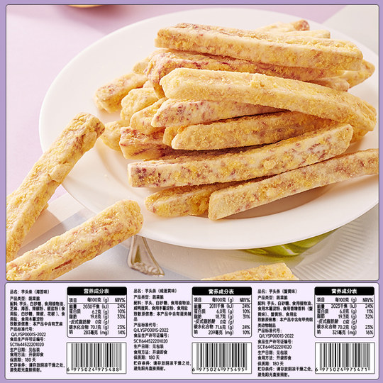 Bibizan_Salted egg yolk taro headlines 10 packs_Non-fried