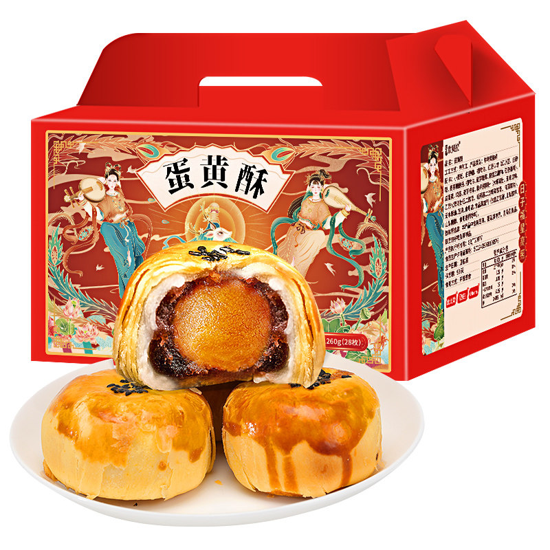 欧贝拉过年年货礼盒置办咸蛋黄酥 比比赞传统糕点