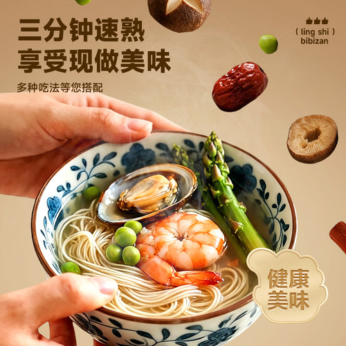 比比赞无盐线面条福建特产茯苓薏米山药挂面线独立装夜宵速食整箱 - 图0