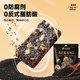 Bibizan Black Sesame Walnut Soft Cake Drama Chasing Snacks