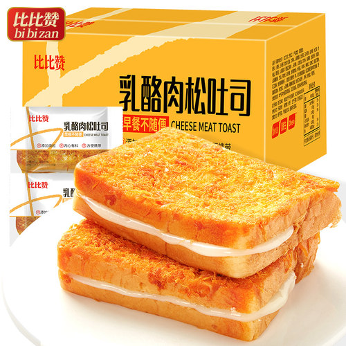比比赞肉松面包吐司早餐食品即食整箱蛋糕类小吃休闲网红零食推荐 - 图0