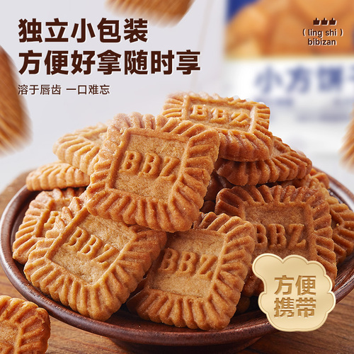 比比赞生椰拿铁小方饼干曲奇饼解馋零食休闲小吃食品独立小包装批