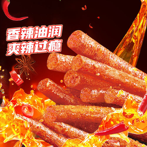 比比赞辣条零食大礼包解馋休闲小吃食品网红爆款辣卤礼盒送礼批发 - 图0