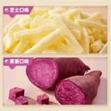 Бибзан сыр ролловый торт хлеб для завтрака целую коробку фиолетовый картофельный рулон швейцарский ролл -закуски закуски