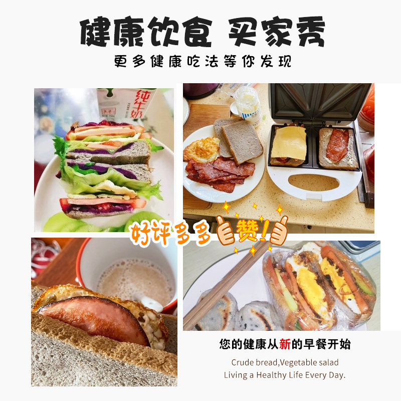 比比赞黑麦整箱无蔗糖代餐低0面包 比比赞西式糕点