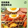 商品图