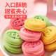 Bibizan Macaron Sandwich Cookie Mix