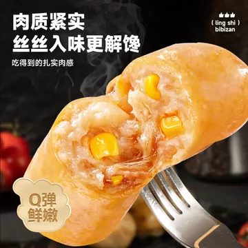 任选16件！比比赞旗舰店•卤肉零食合集[72元优惠券]-寻折猪