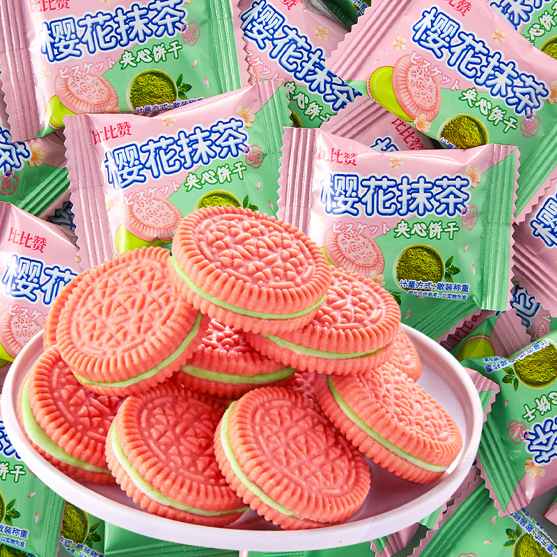 【比比赞_樱花抹茶味夹心饼干】饼干整袋下午茶零食小吃休闲食品s - 图2
