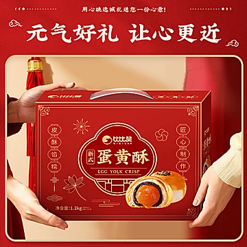 比比赞.蛋黄酥6枚240克[1元优惠券]-寻折猪