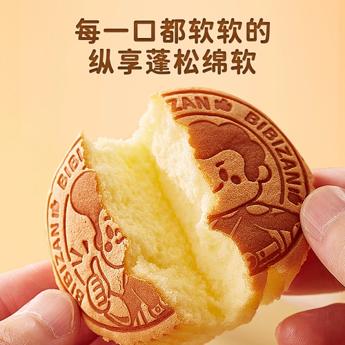 Bibi Легкий сыр хлеб