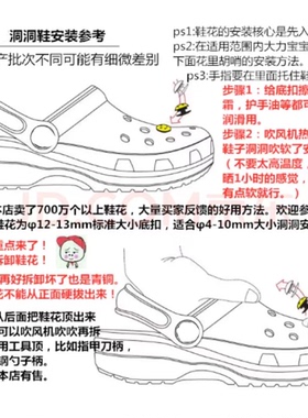 洞洞鞋配饰Crocs鞋花闪耀蝴蝶结