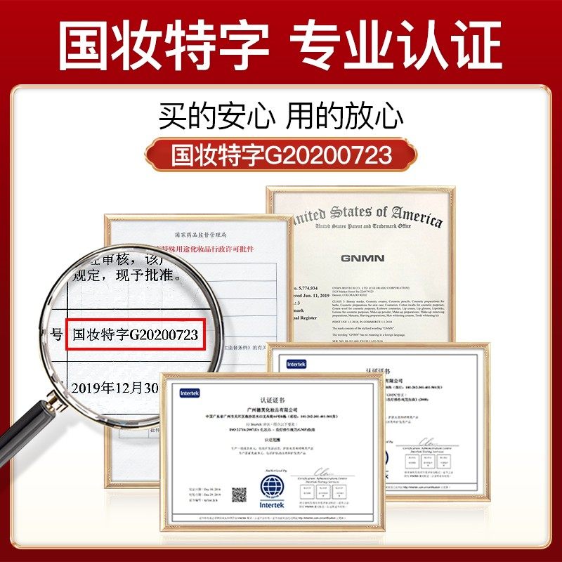 同仁堂去狐臭净祛腋臭除臭止汗露 水木花草止汗露