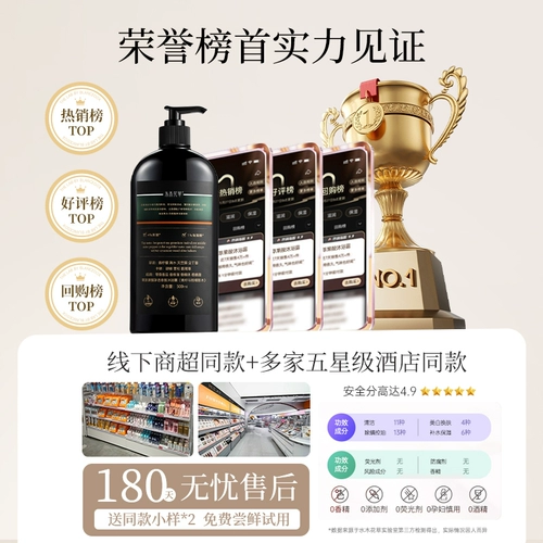 Фруктовая кислота, гель для душа со стойким ароматом, универсальные духи подходит для мужчин и женщин, долговременный эффект