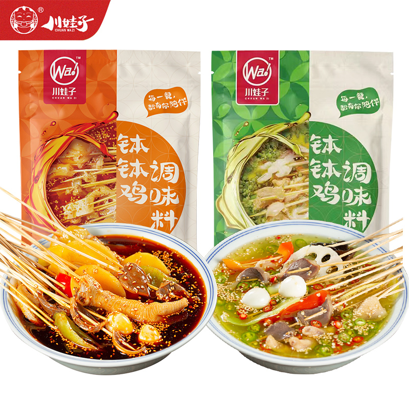 川娃子藤椒钵钵鸡调料360g四川乐山麻辣钵钵鸡冷锅串串火锅底料