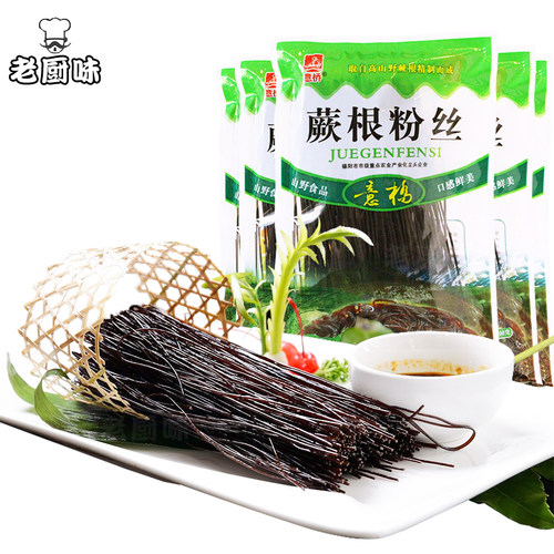包邮四川蕨根粉丝200g*5四川九寨沟特产凉拌红油蕨根粉酸辣粉条 - 图0