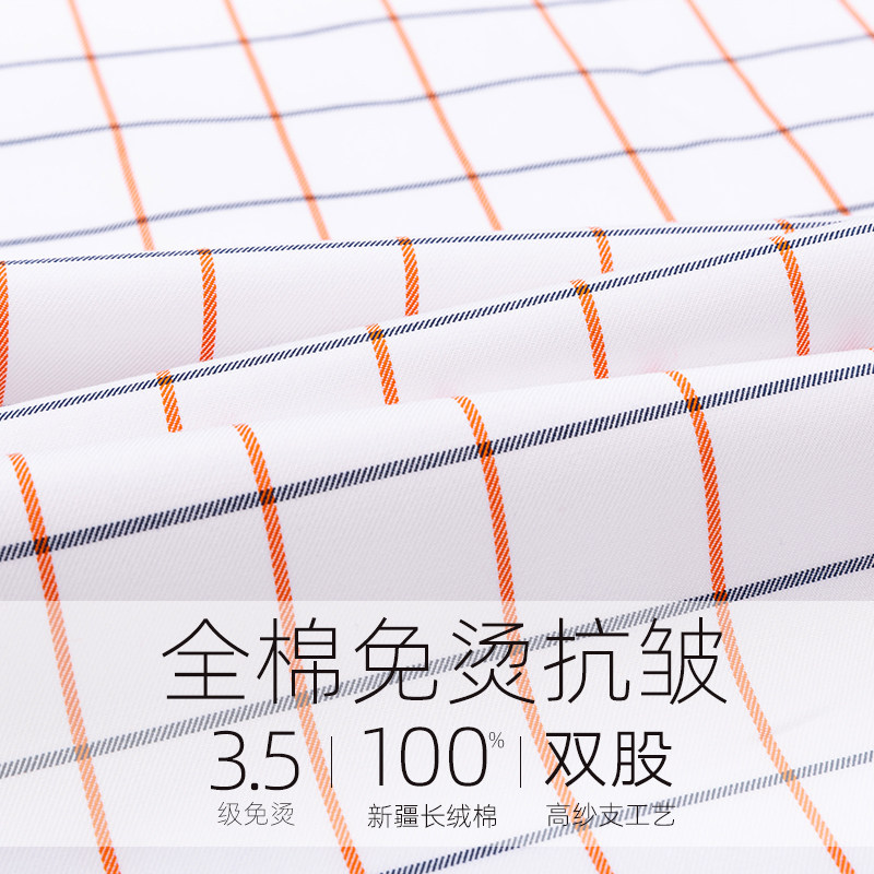 罗蒙纯棉免烫男士短袖休闲黄白衬衫 戈雷斯顿服饰衬衫