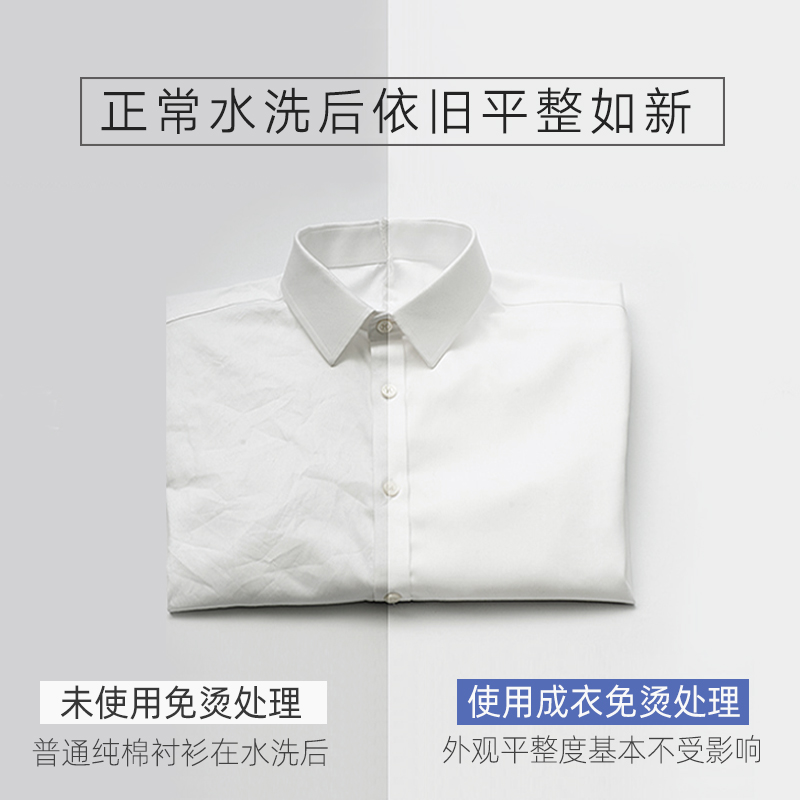 罗蒙全棉免烫短袖男士商场同款衬衫 戈雷斯顿服饰衬衫