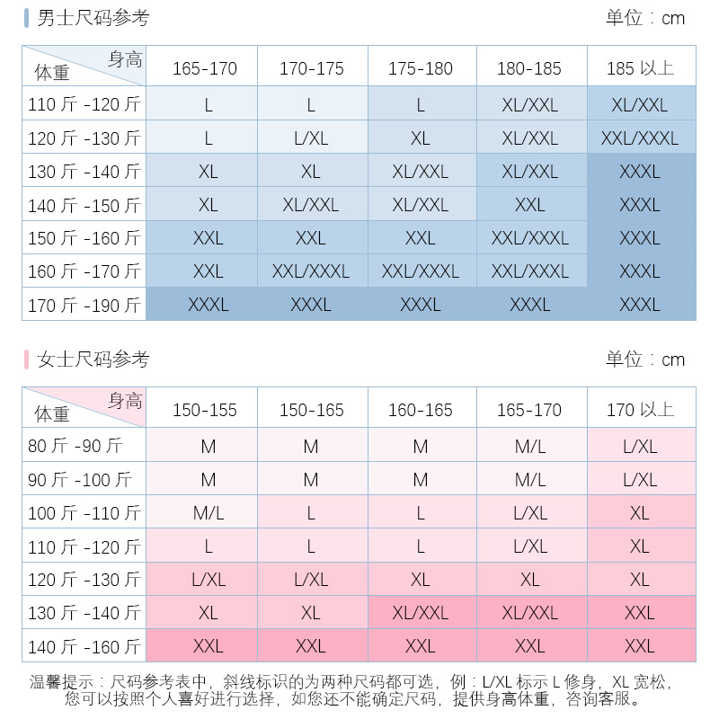 猫人莫代尔秋衣秋裤套装男士修身棉毛衫女本命年红色薄款保暖内衣-图3