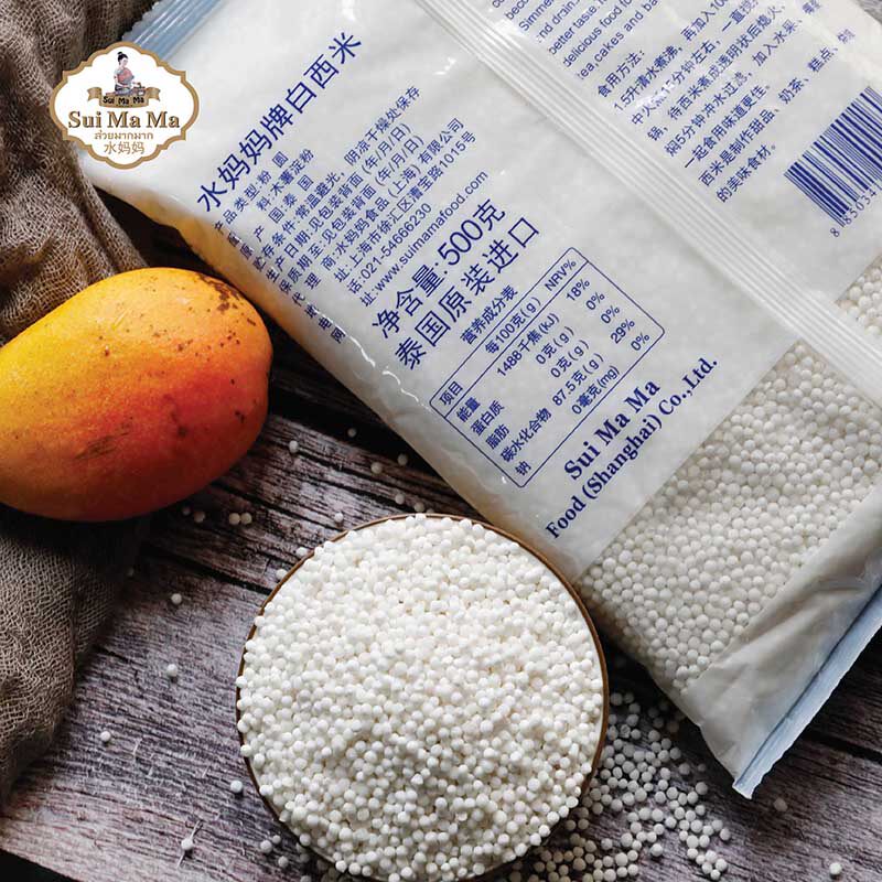 水妈妈白西米500g泰国进口西米露奶茶水果捞杨枝甘露用原材料家用 徐州乐享食品专营店 淘优券