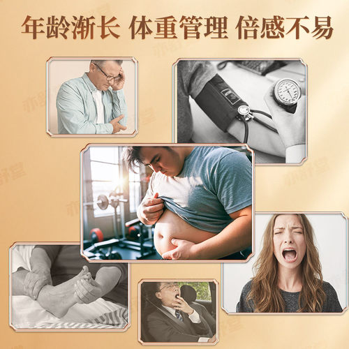 康琼氨基酸口服液饮品正品官方旗舰店中老年人白蛋白肽琼浆补礼品 - 图0