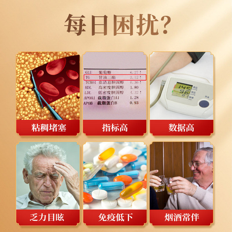 亦舒堂森发琼浆青梅柑桃液口服液 亦舒堂酵素