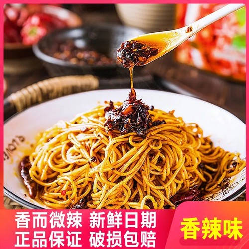 重庆小面调料1kg桶装香辣麻辣拌面米线炸酱面酱料辣椒酱蘸料商用 - 图1