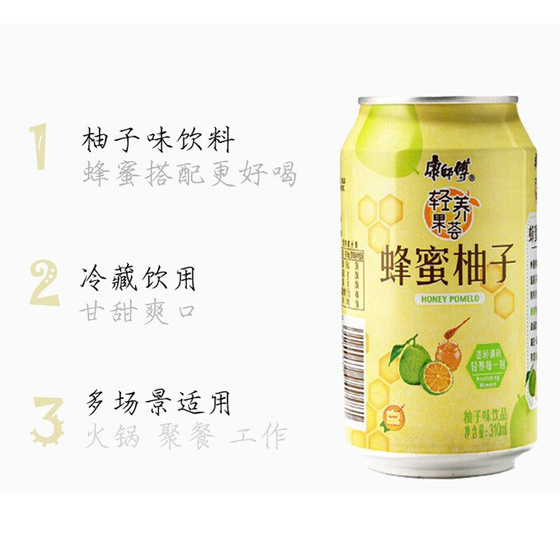 康师傅蜂蜜柚子果汁饮品*茶饮料 宇博伟承食品果味/风味饮料