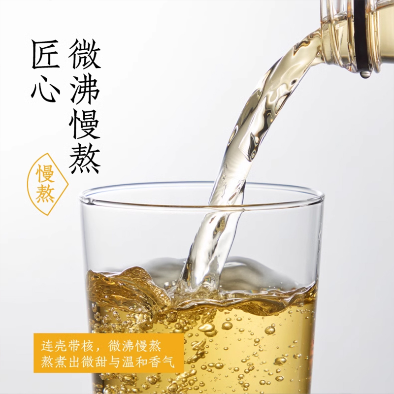 好望水枸杞红枣桂圆水500ml*15瓶装0脂0蔗糖0卡健康饮料整箱特批