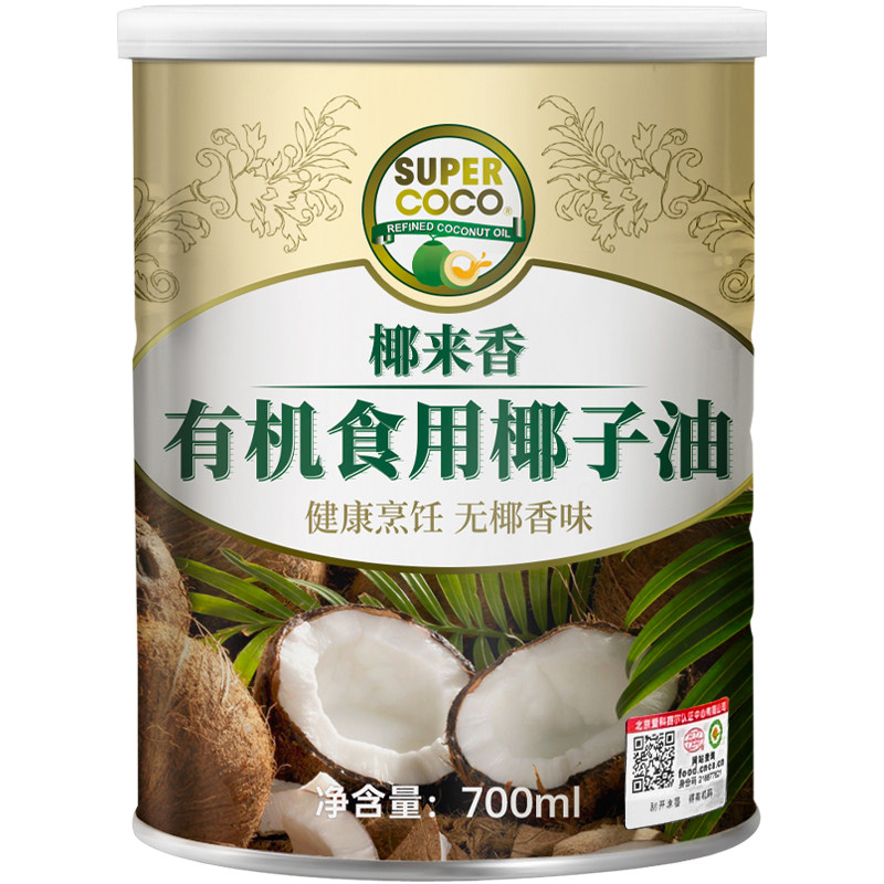 SUPERCOCO椰来香烹饪椰子油无香食用油天然烹饪耐高温生酮纯700ML,淘宝优惠券,粉丝福利购,淘宝优惠卷