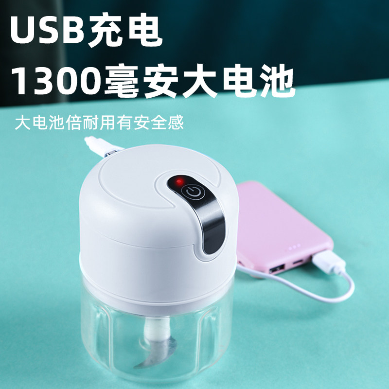 婴儿辅食机电动宝宝神器小型打泥机 美祥搅拌/料理机