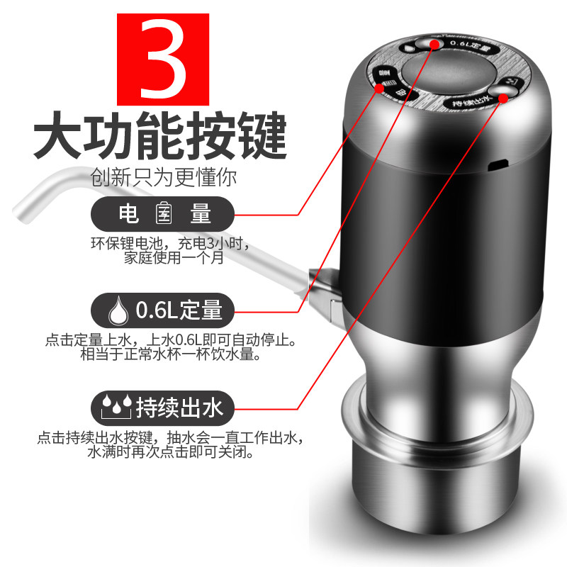 桶装水按压式喝水电动大桶抽水器 美祥滤水器/净水器